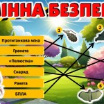 зображення_viber_2026-04-07_20-50-06-490