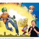 зображення_viber_2026-04-07_20-52-13-917