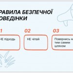 зображення_viber_2026-04-07_20-54-09-883