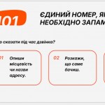 зображення_viber_2026-04-07_20-54-21-659