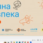 зображення_viber_2026-04-07_20-54-53-827