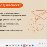 зображення_viber_2026-04-07_20-55-03-485