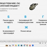 зображення_viber_2026-04-07_20-55-14-486