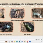 зображення_viber_2026-04-07_20-55-24-460