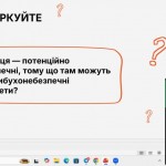 зображення_viber_2026-04-07_20-55-44-244