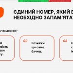 зображення_viber_2026-04-07_20-59-03-200