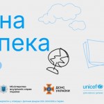 зображення_viber_2026-04-07_20-59-17-520