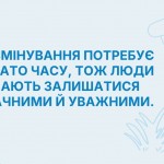 зображення_viber_2026-04-07_20-59-26-044