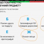 зображення_viber_2026-04-07_20-59-32-988