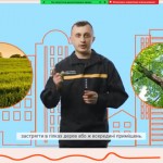 зображення_viber_2026-04-07_21-00-02-651