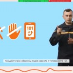 зображення_viber_2026-04-07_21-00-24-254