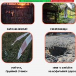 зображення_viber_2026-04-07_21-00-44-405