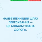зображення_viber_2026-04-07_21-01-03-646
