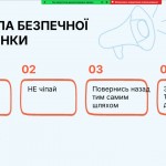 зображення_viber_2026-04-07_21-01-17-378