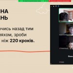 зображення_viber_2026-04-07_21-01-24-827