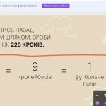 зображення_viber_2026-04-07_21-02-27-097