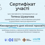 зображення_viber_2026-04-07_21-03-49-930