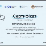 зображення_viber_2026-04-07_21-08-04-229