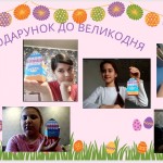 зображення_viber_2026-04-10_09-57-17-786