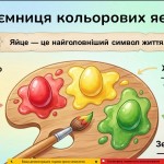 зображення_viber_2026-04-10_09-57-20-408