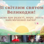 зображення_viber_2026-04-10_09-57-21-572