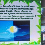 зображення_viber_2026-04-14_12-01-06-598