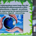 зображення_viber_2026-04-14_12-01-39-154