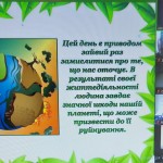 зображення_viber_2026-04-14_12-02-11-338