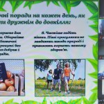 зображення_viber_2026-04-14_12-02-27-993