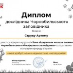 зображення_viber_2026-04-17_19-46-06-256