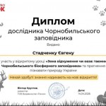 зображення_viber_2026-04-17_19-46-07-807