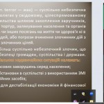 зображення_viber_2026-04-20_11-17-38-187