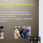 зображення_viber_2026-04-20_11-19-10-784