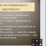 зображення_viber_2026-04-20_11-20-17-626