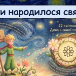 зображення_viber_2026-04-22_13-04-46-793