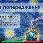 зображення_viber_2026-04-22_13-05-15-524