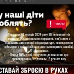 зображення_viber_2026-04-26_21-42-40-853