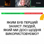 Screenshot_5