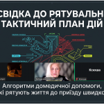 Screenshot_6