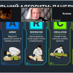 Screenshot_8