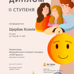 Зображення1
