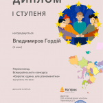Зображення11