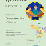 Зображення14