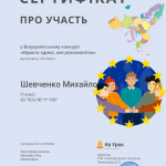 Зображення16