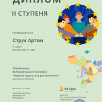 Зображення17