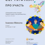 Зображення18