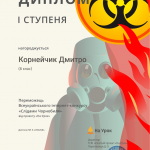 Зображення19