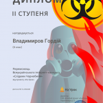 Зображення20