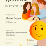 Зображення4