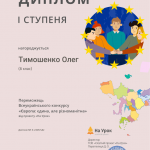 Зображення5